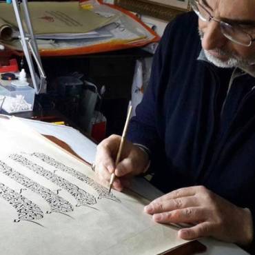 Ruhun Şifası Kur’an’da Gizli: Rukye Uygulamaları ve Faydaları